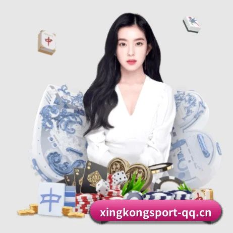 星空体育官网 APP 界面(xingkong)